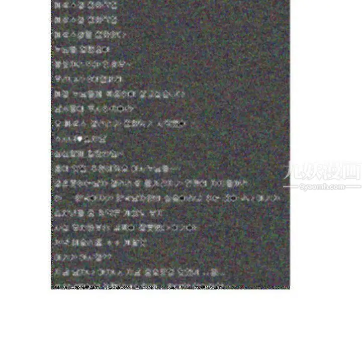 漫画《情事物语Classic》第27话第15张图