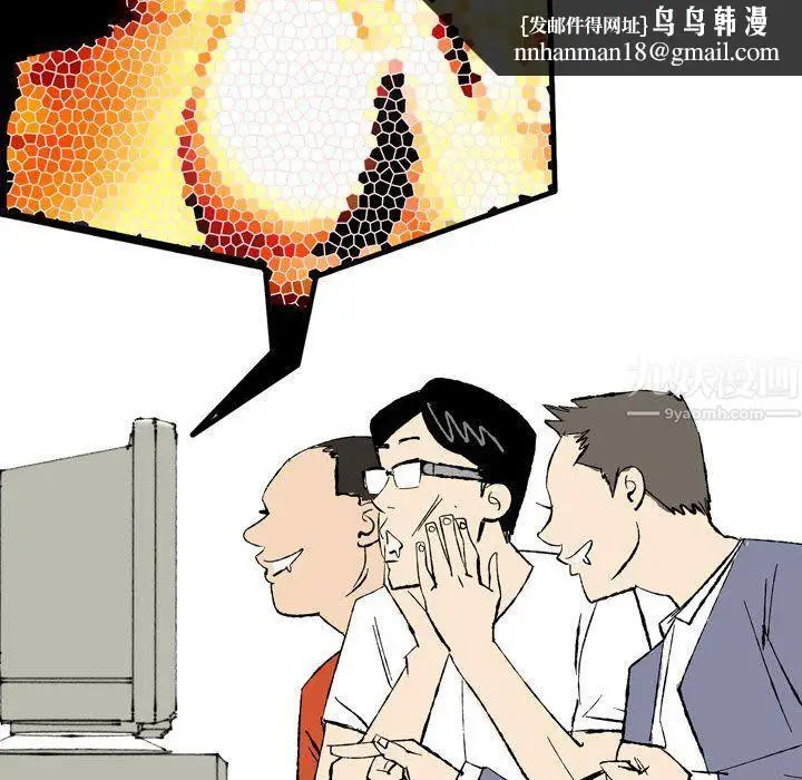 漫画《情事物语Classic》第27话第27张图