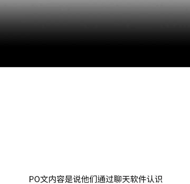 漫画《情事物语Classic》第27话第32张图