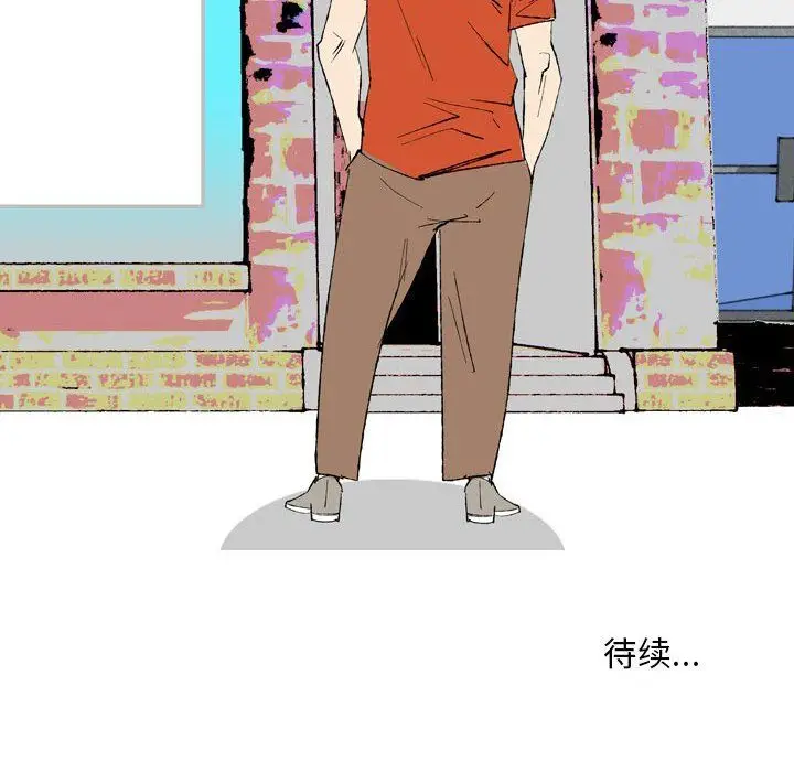 漫画《情事物语Classic》第27话第52张图