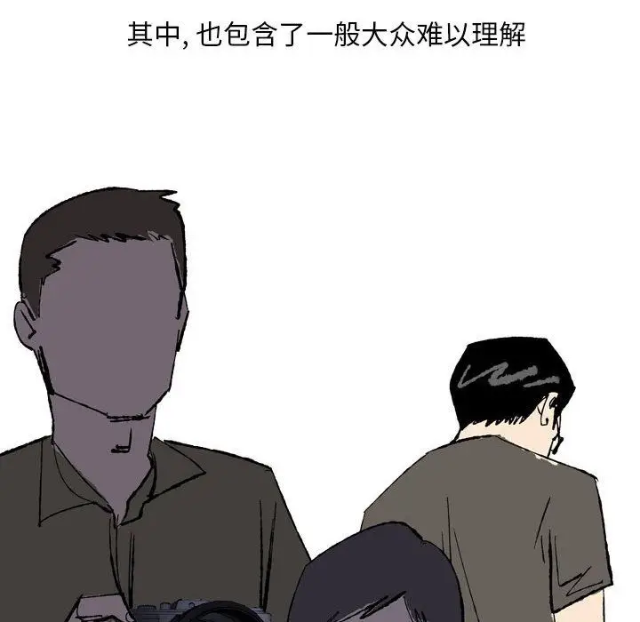 漫画《情事物语Classic》第27话第6张图