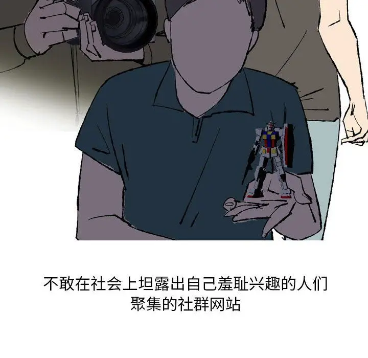 漫画《情事物语Classic》第27话第7张图