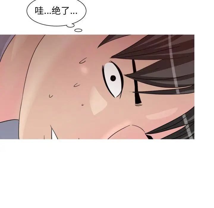 漫画《情事物语Classic》第33话第15张图
