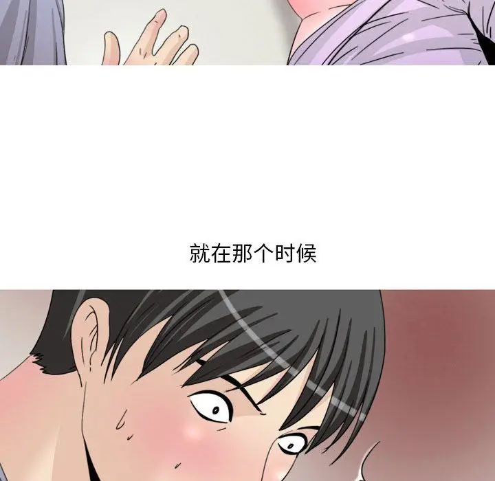 漫画《情事物语Classic》第33话第27张图