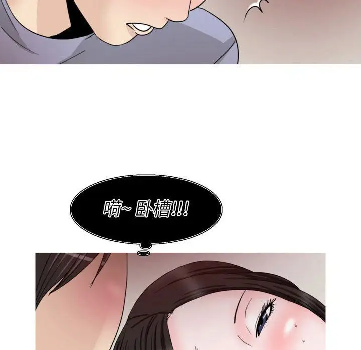 漫画《情事物语Classic》第33话第28张图