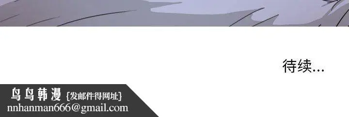 漫画《情事物语Classic》第33话第32张图
