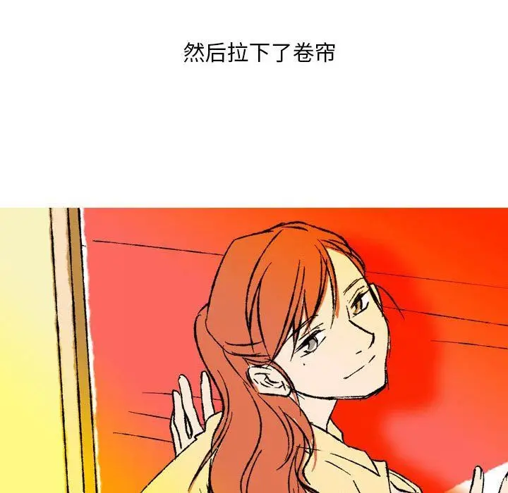 漫画《情事物语Classic》第28话第26张图
