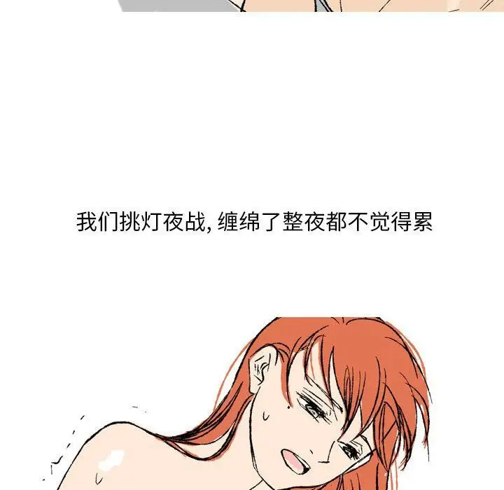 漫画《情事物语Classic》第28话第32张图