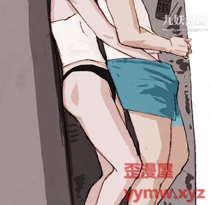 漫画《情事物语Classic》第20话第17张图