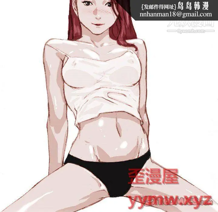 漫画《情事物语Classic》第20话第19张图