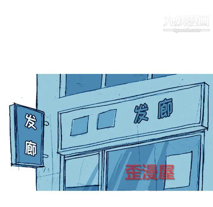 漫画《情事物语Classic》第20话第29张图
