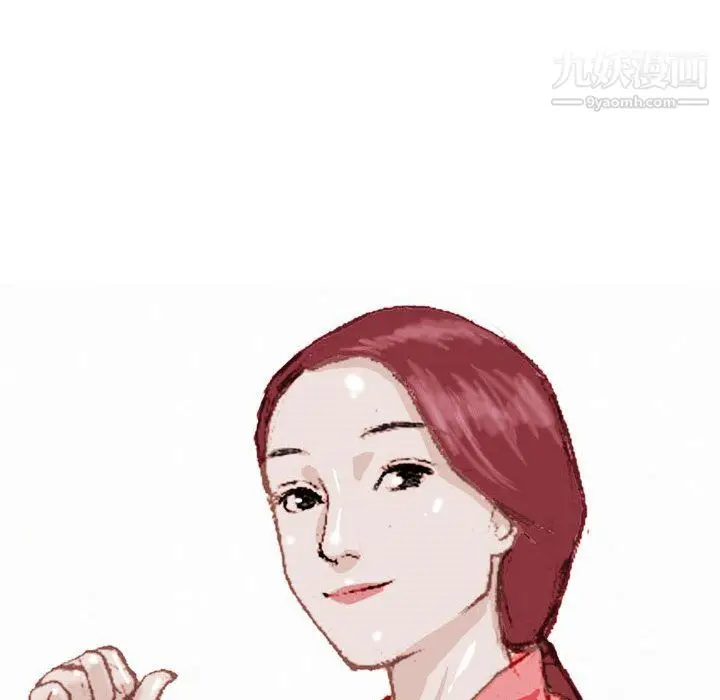漫画《情事物语Classic》第20话第8张图