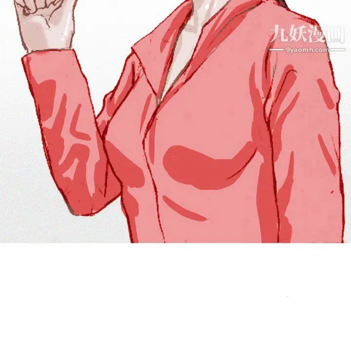 漫画《情事物语Classic》第20话第9张图