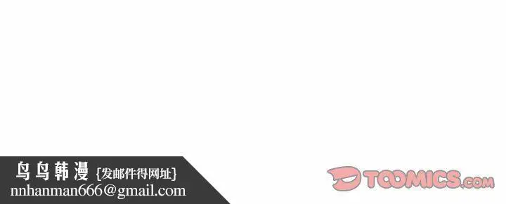 漫画《情事物语Classic》第22话第37张图