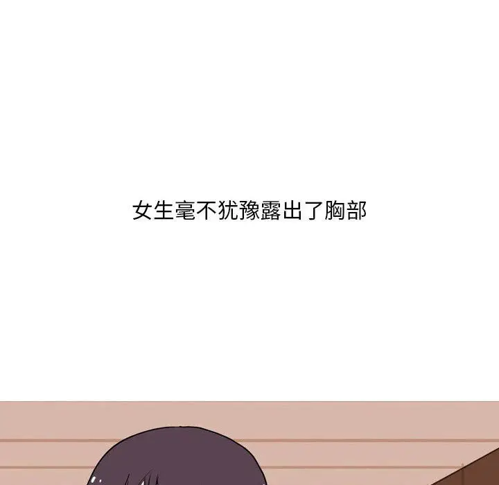 漫画《情事物语Classic》第24话第16张图