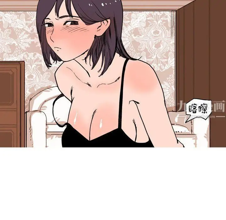 漫画《情事物语Classic》第24话第17张图