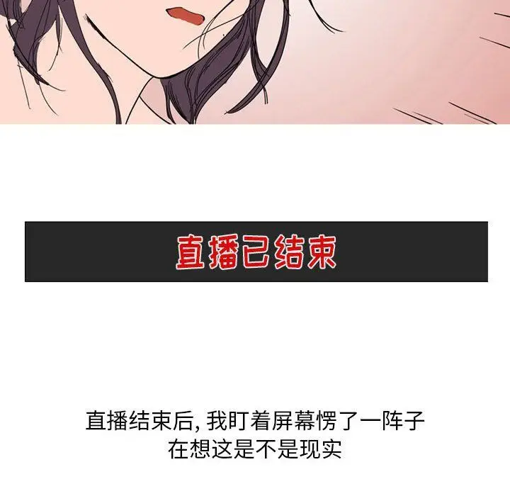 漫画《情事物语Classic》第24话第38张图