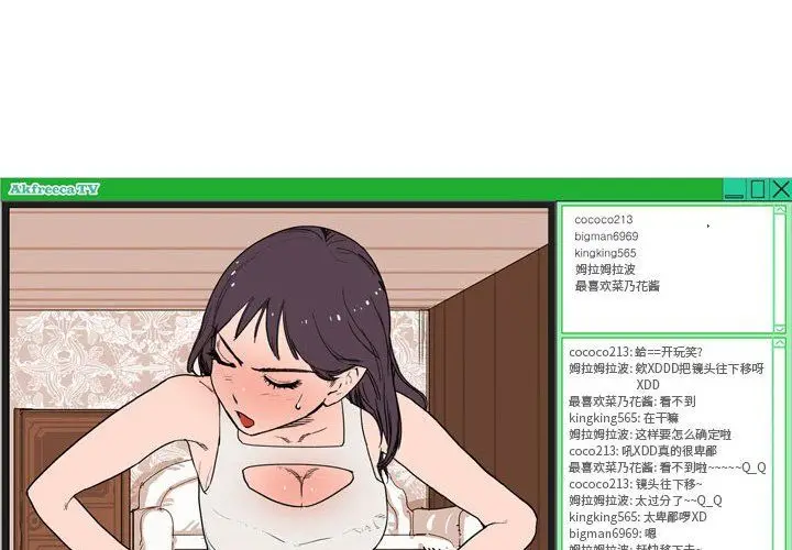 漫画《情事物语Classic》第24话第4张图