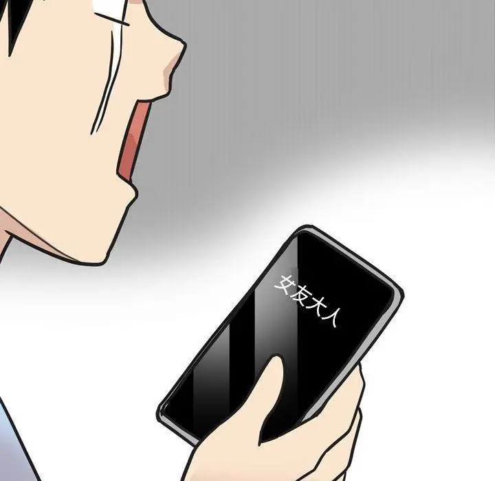 漫画《情事物语Classic》第44话第12张图