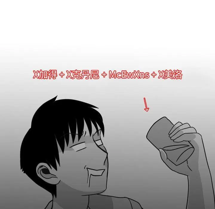 漫画《情事物语Classic》第44话第23张图