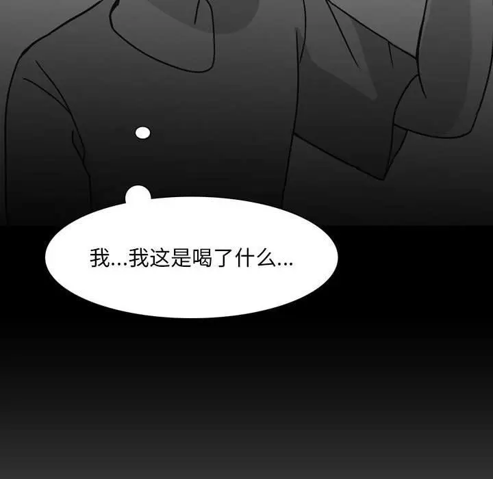 漫画《情事物语Classic》第44话第24张图
