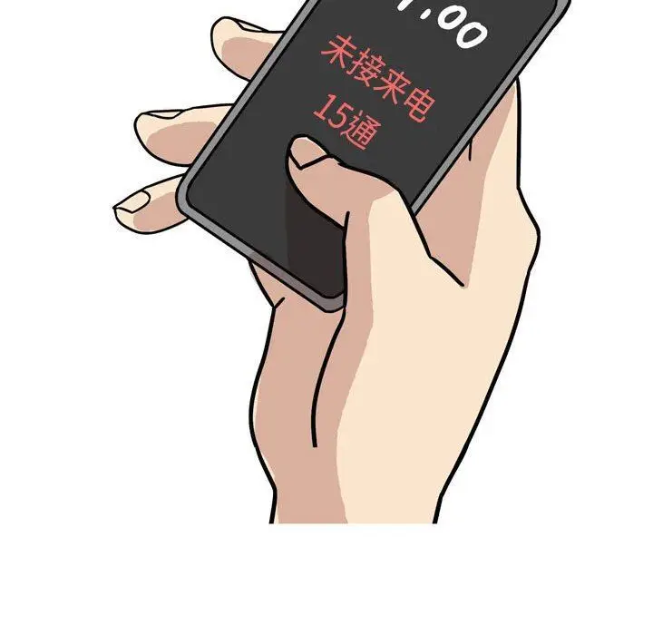 漫画《情事物语Classic》第44话第29张图