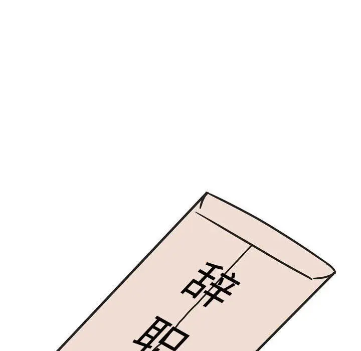 漫画《情事物语Classic》第44话第30张图