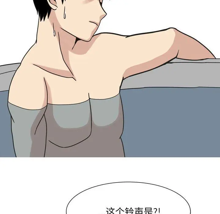 漫画《情事物语Classic》第44话第7张图