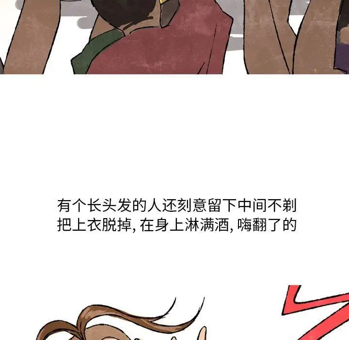 漫画《情事物语Classic》第25话第16张图