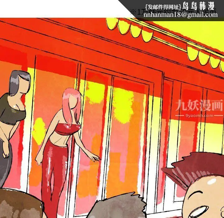 漫画《情事物语Classic》第25话第27张图