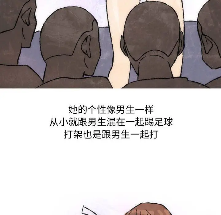 漫画《情事物语Classic》第25话第49张图