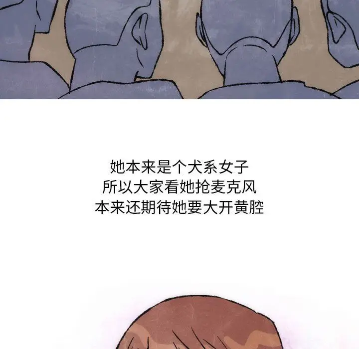 漫画《情事物语Classic》第25话第51张图