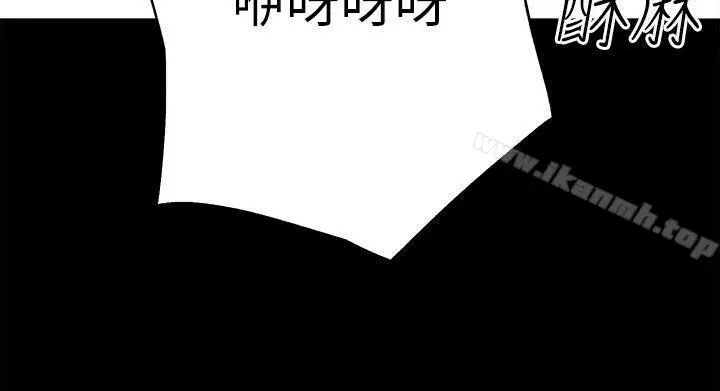 漫画《性溢房屋》第1话第22张图