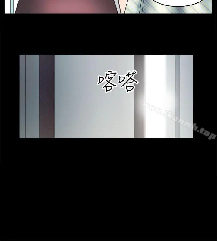 漫画《性溢房屋》第1话第39张图