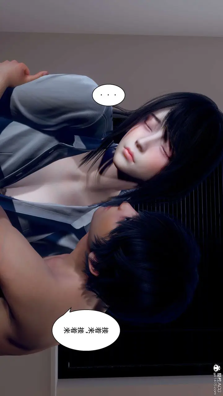 漫画《[3D]我的老婆黄雅岩》第34话第18张图