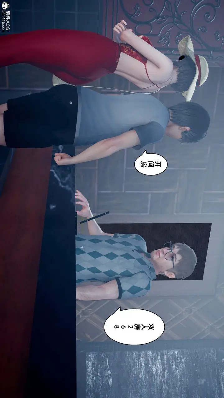 漫画《[3D]我的老婆黄雅岩》番外2第10张图