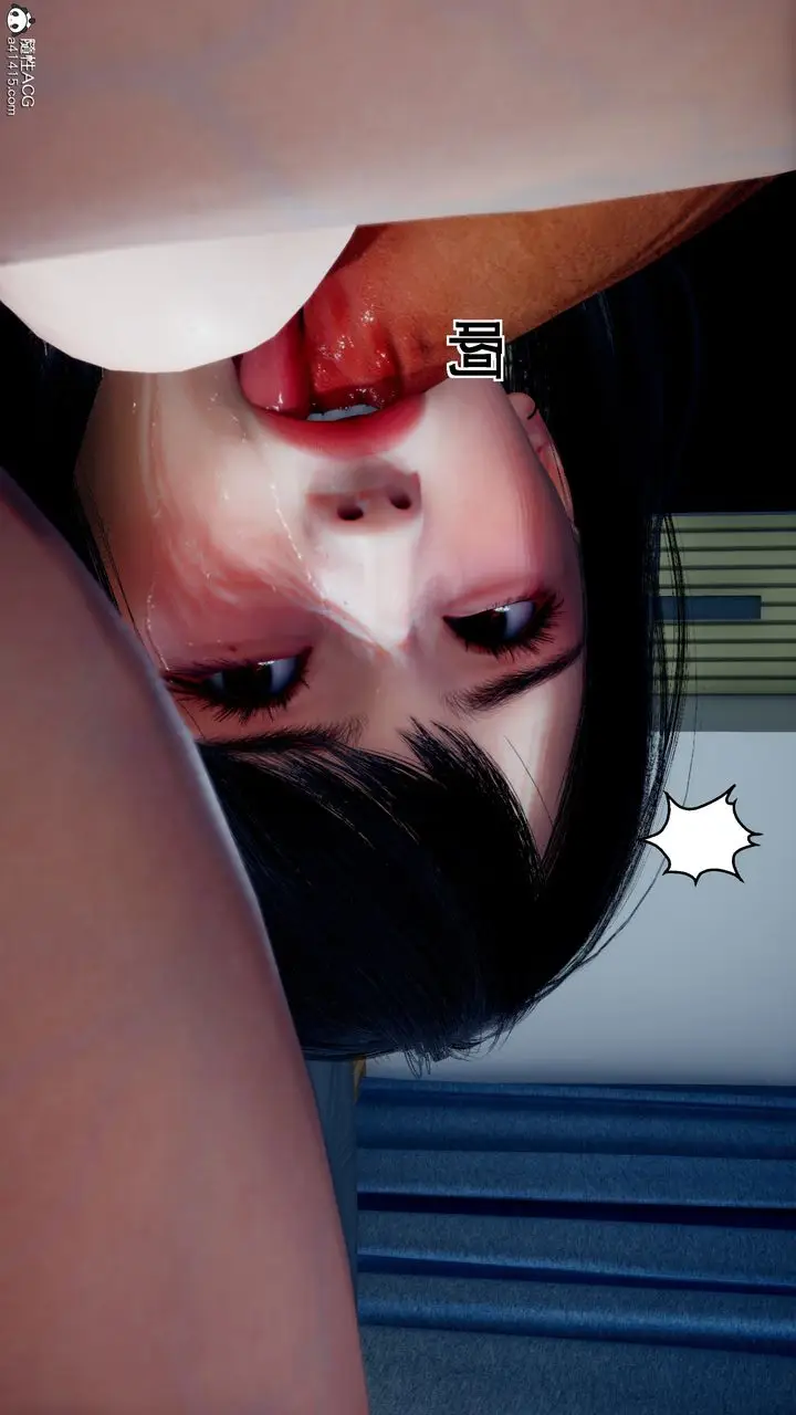 漫画《[3D]我的老婆黄雅岩》番外2第103张图