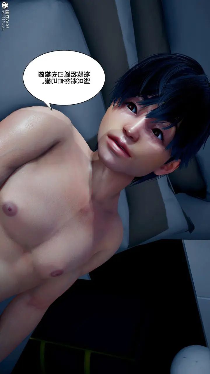 漫画《[3D]我的老婆黄雅岩》番外2第137张图