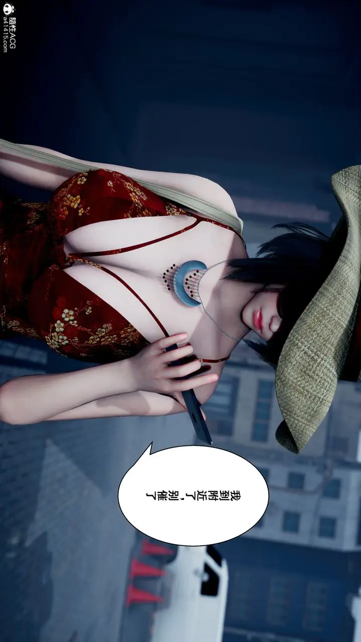漫画《[3D]我的老婆黄雅岩》番外2第4张图