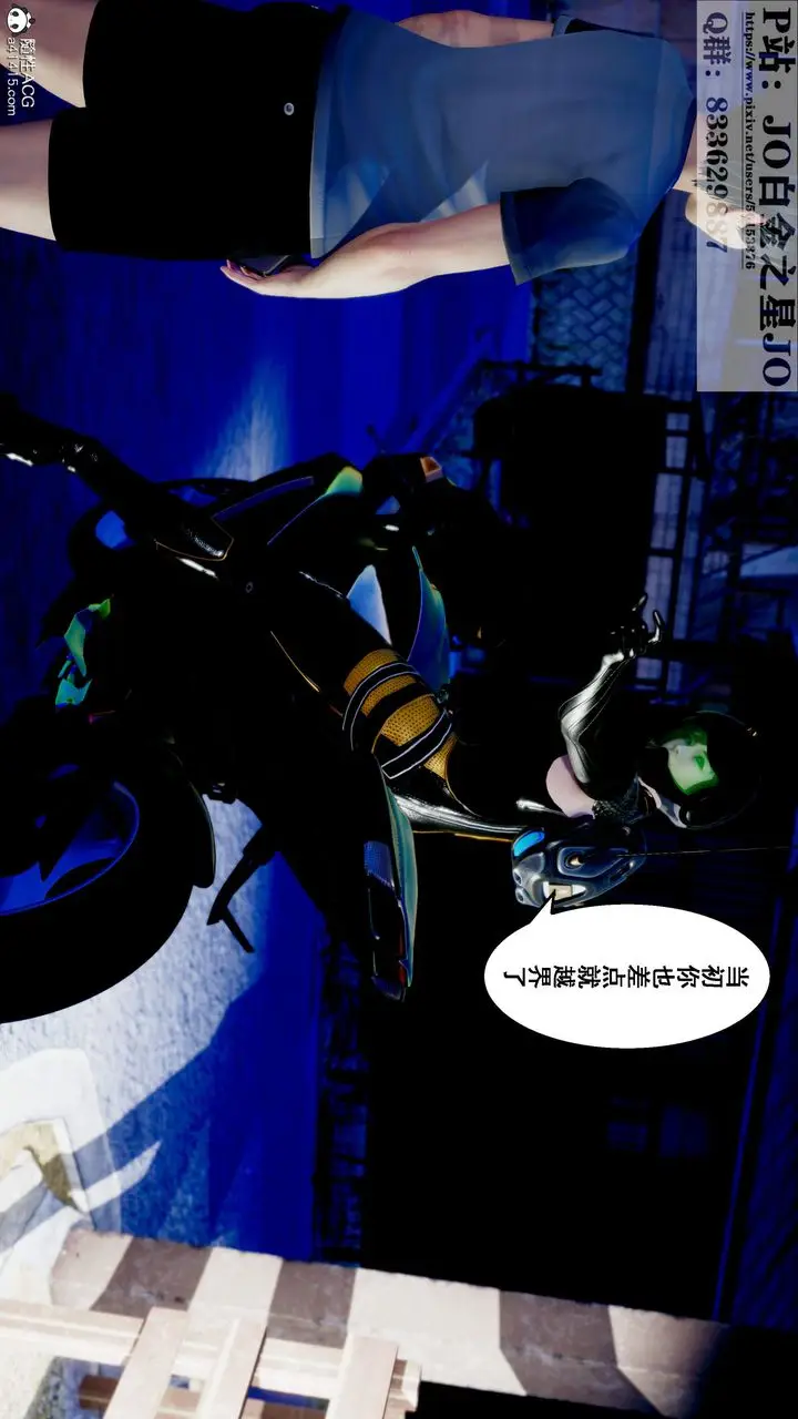漫画《[3D]我的老婆黄雅岩》第31话第51张图