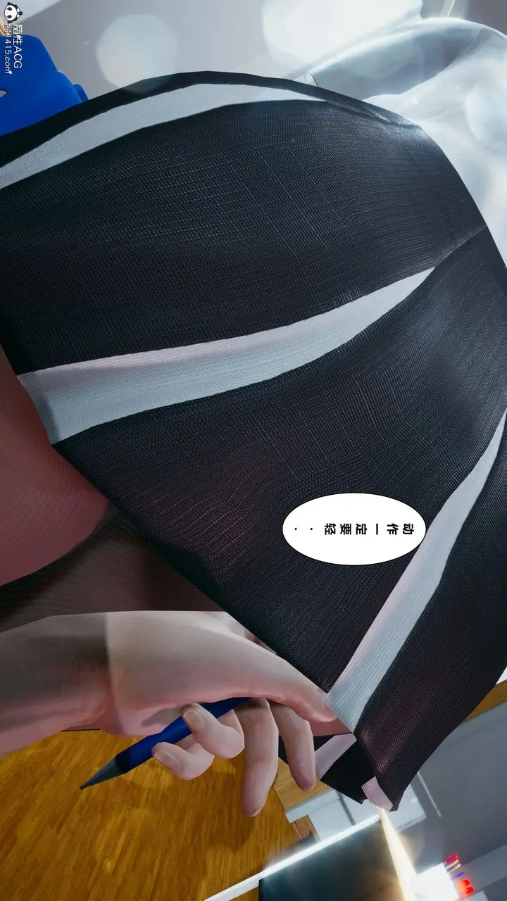 漫画《[3D]我的老婆黄雅岩》番外1第18张图