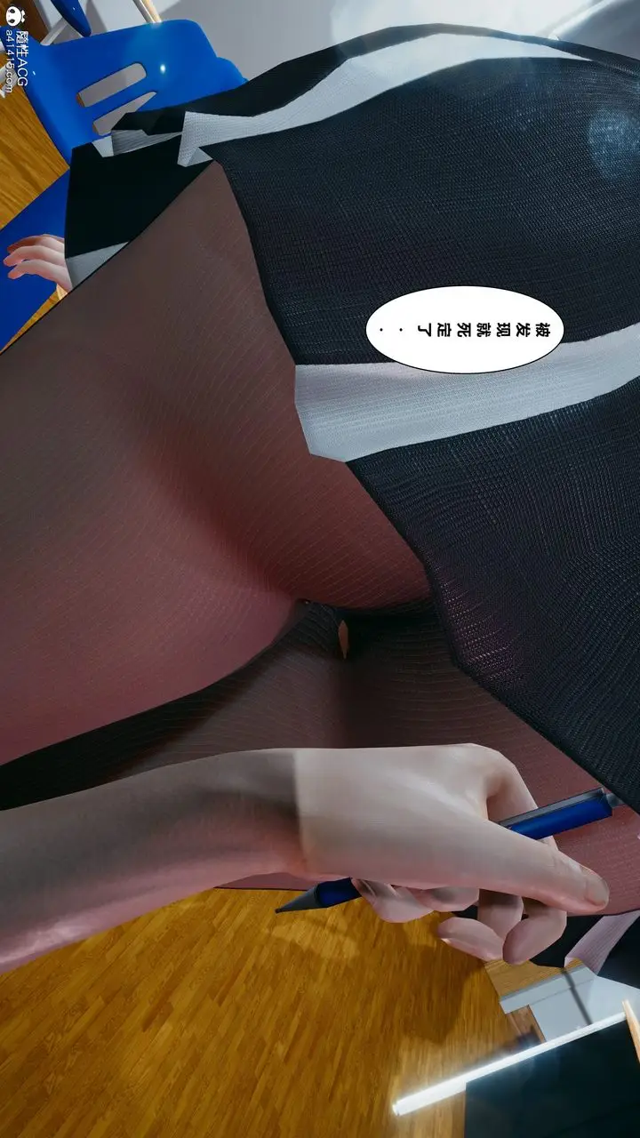 漫画《[3D]我的老婆黄雅岩》番外1第19张图