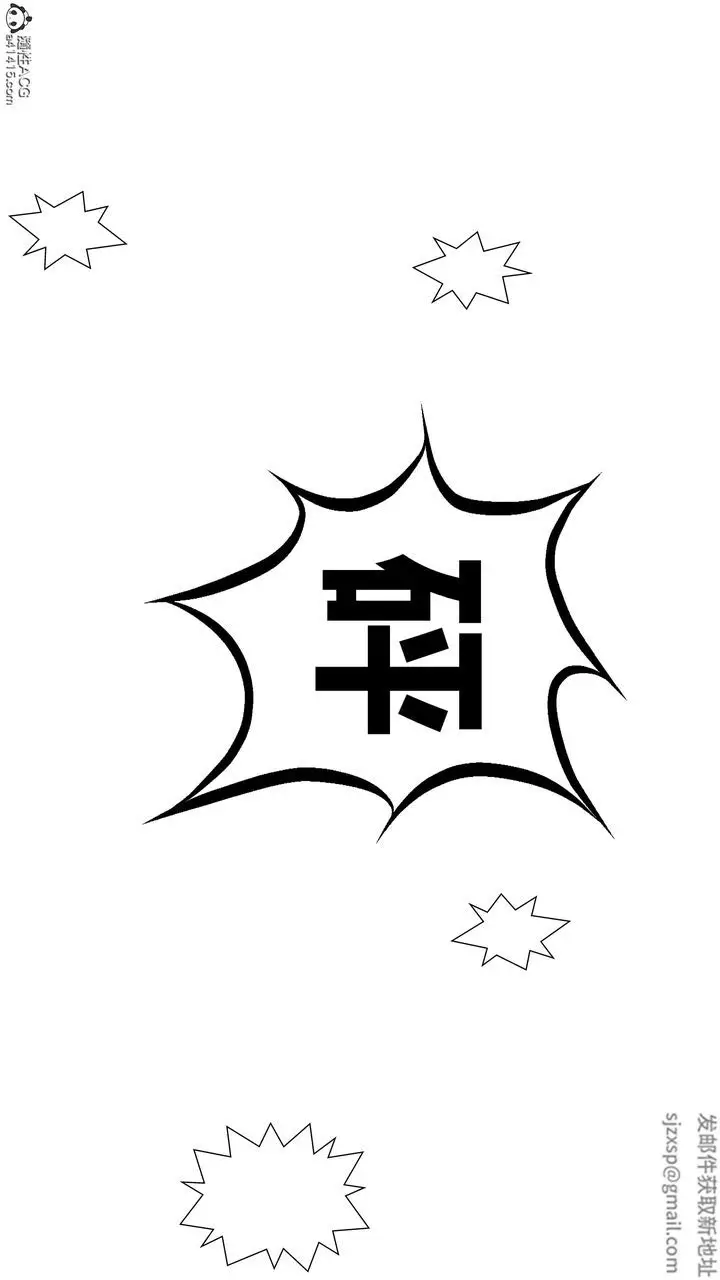 漫画《[3D]我的老婆黄雅岩》番外1第24张图