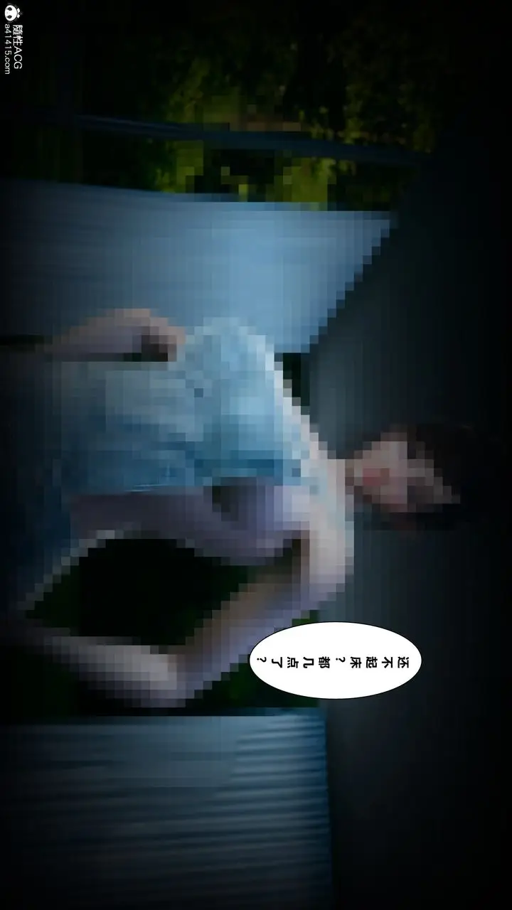 漫画《[3D]我的老婆黄雅岩》番外1第25张图
