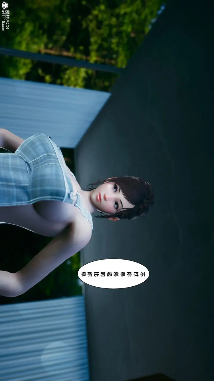 漫画《[3D]我的老婆黄雅岩》番外1第27张图
