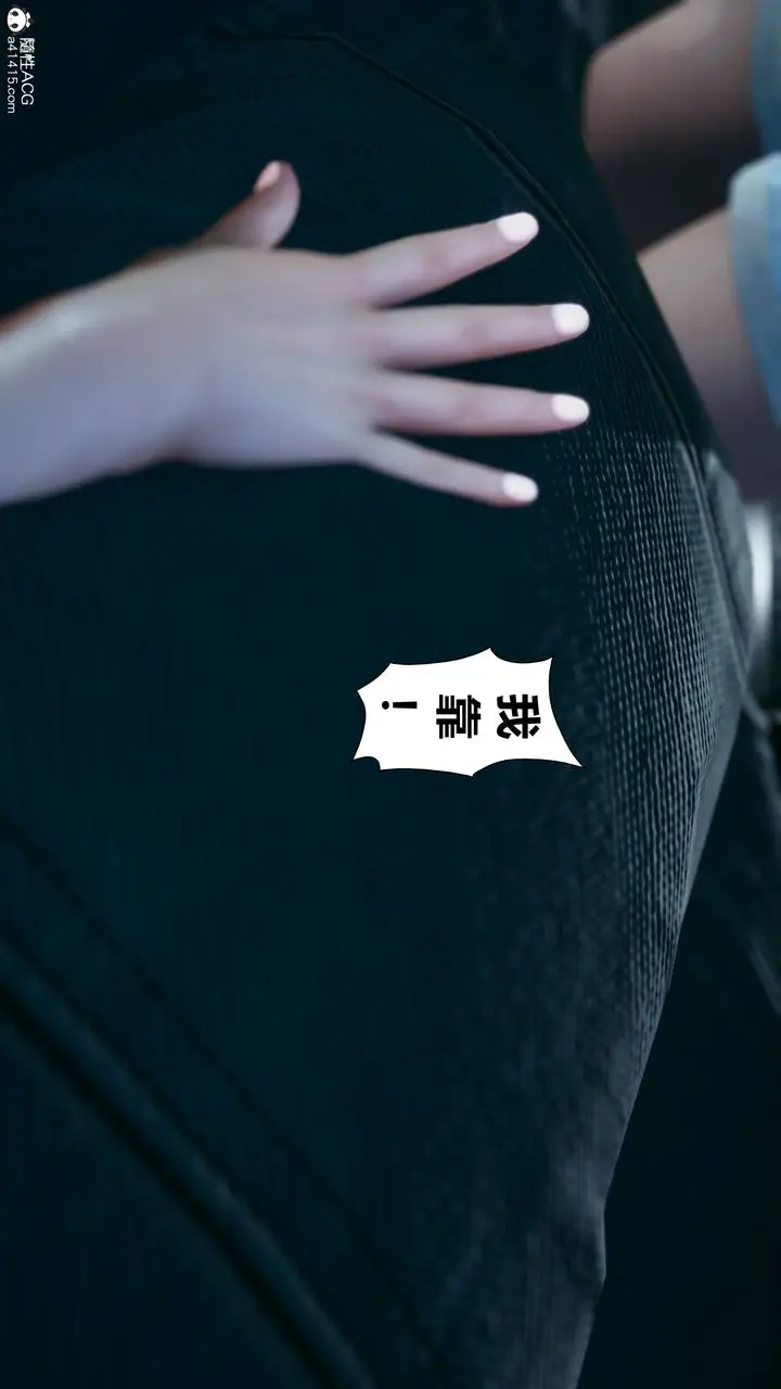 漫画《[3D]我的老婆黄雅岩》番外1第30张图