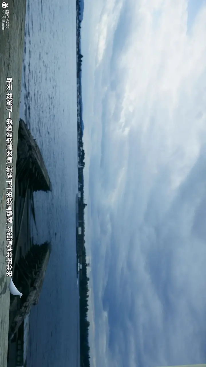 漫画《[3D]我的老婆黄雅岩》番外1第41张图