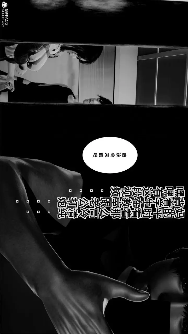 漫画《[3D]我的老婆黄雅岩》番外1第45张图