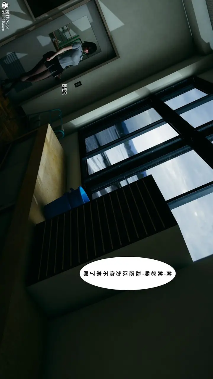 漫画《[3D]我的老婆黄雅岩》番外1第48张图