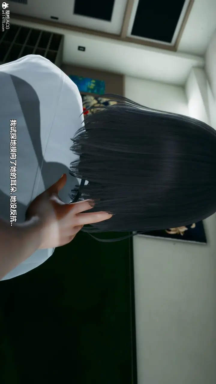 漫画《[3D]我的老婆黄雅岩》番外1第64张图